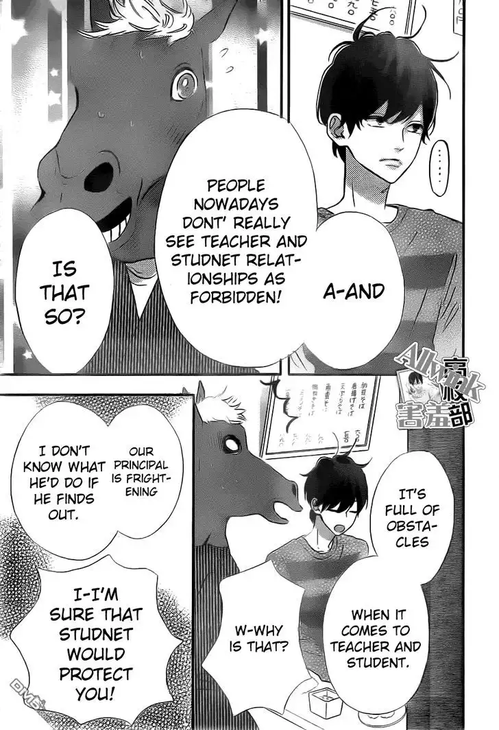 Sensei Kunshu Chapter 10 16